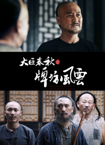 睡觉的女人