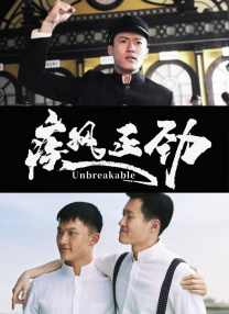 都市激情中文字幕