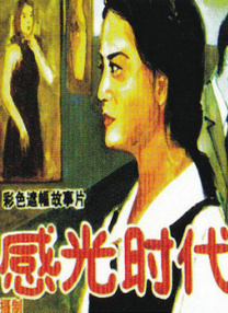 妈妈的朋友4