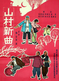 男人女人真曰批视频播放在线