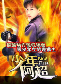 成人理伦