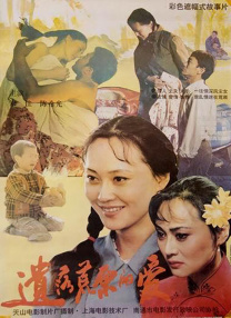 污污网站在线免费观看