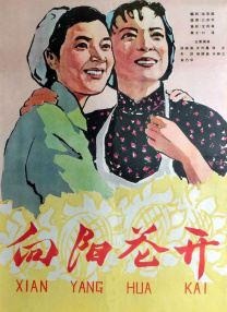 嘿咻视频免费网站