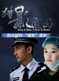 情人特工