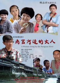 国产激情影院
