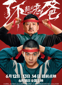 免费日韩在线