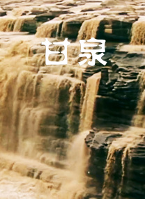 91区国产福利在线观看午夜