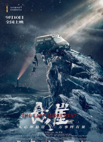 不卡一区二区在线观看