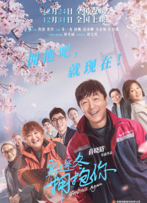 水户香奈在线播放