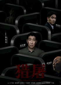 久草电影免费在线观看