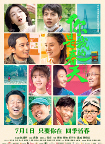 淫虎网站