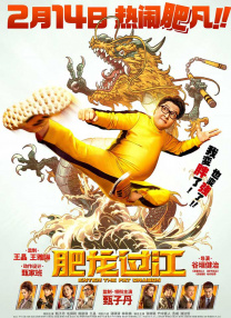 路边摊