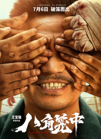 欧美性天堂