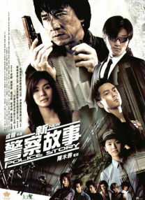 公开的隐秘丑闻