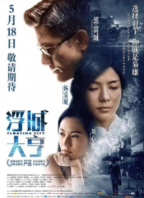 日韩美aaa特级毛片