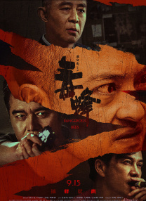 曰批免费视频播放在线看片一