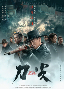 久草精品视频在线播放
