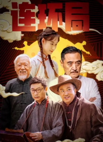 与六十女人做爰口述