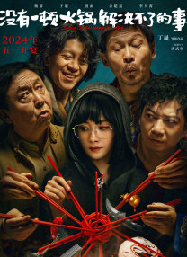 男同腐文