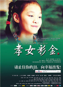 午夜欧美日韩在线视频播放