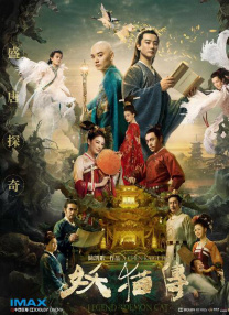 免费接吻室