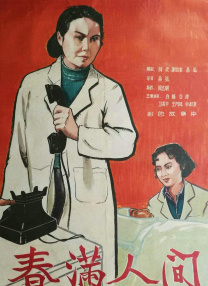欧美日韩中文字幕在线手机版本