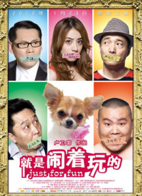 黑丝美女被x