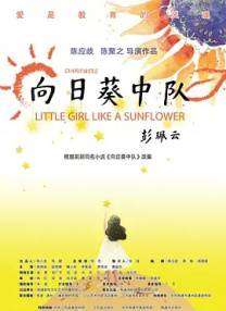 欧美黄色片免费