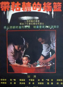 嫩草精品