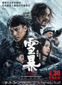 在教室伦流澡到高潮h在线视频