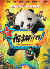 亚洲欧美综合国产精品一区