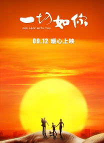 在线免费观看黄