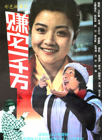叱咤之城40集免费观看