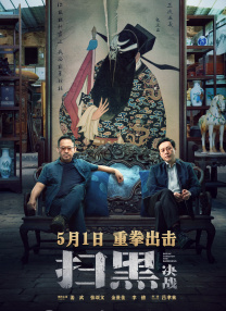 三级理论在线播放大全