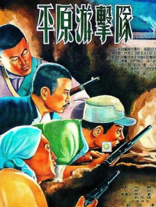 国产精品污视频