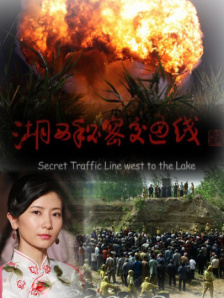 偶像的性丑闻