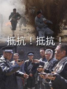 任你躁