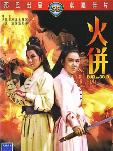 亚洲一区二区免费视频