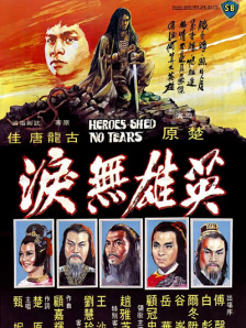 欧美激情一区二区三区在线视频观看