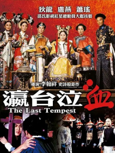 哥布林洞窟两男主在一起了吗