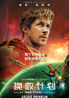 射在阿姨脸上