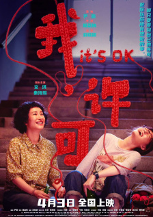 久青草国产手机视频免费观看