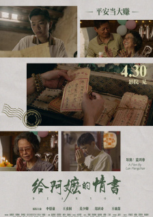 爱爱的视频