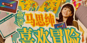 色综合婷婷