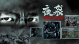 成人午夜精品网站在线观看